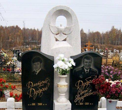 Комплекс из гранита и мрамора