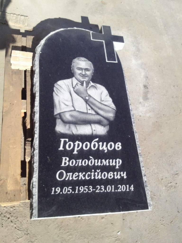 Художественное оформление памятника