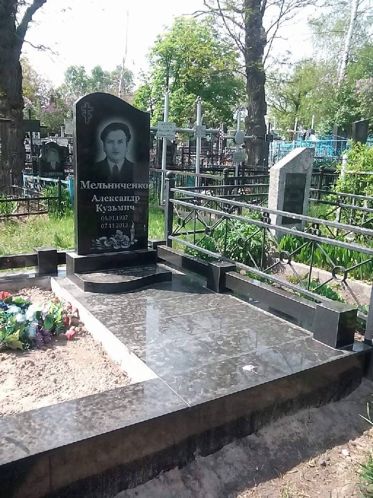 Заливка плато под памятник