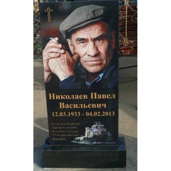 Художественное оформление памятника