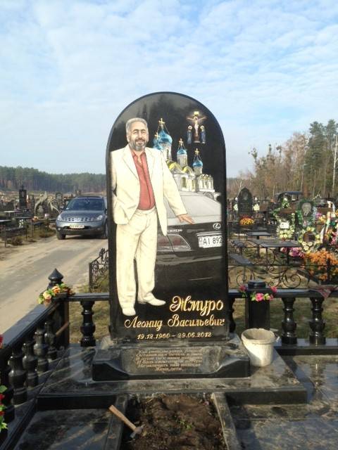 Художественное оформление памятника