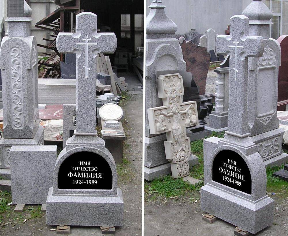 Памятник с крестом