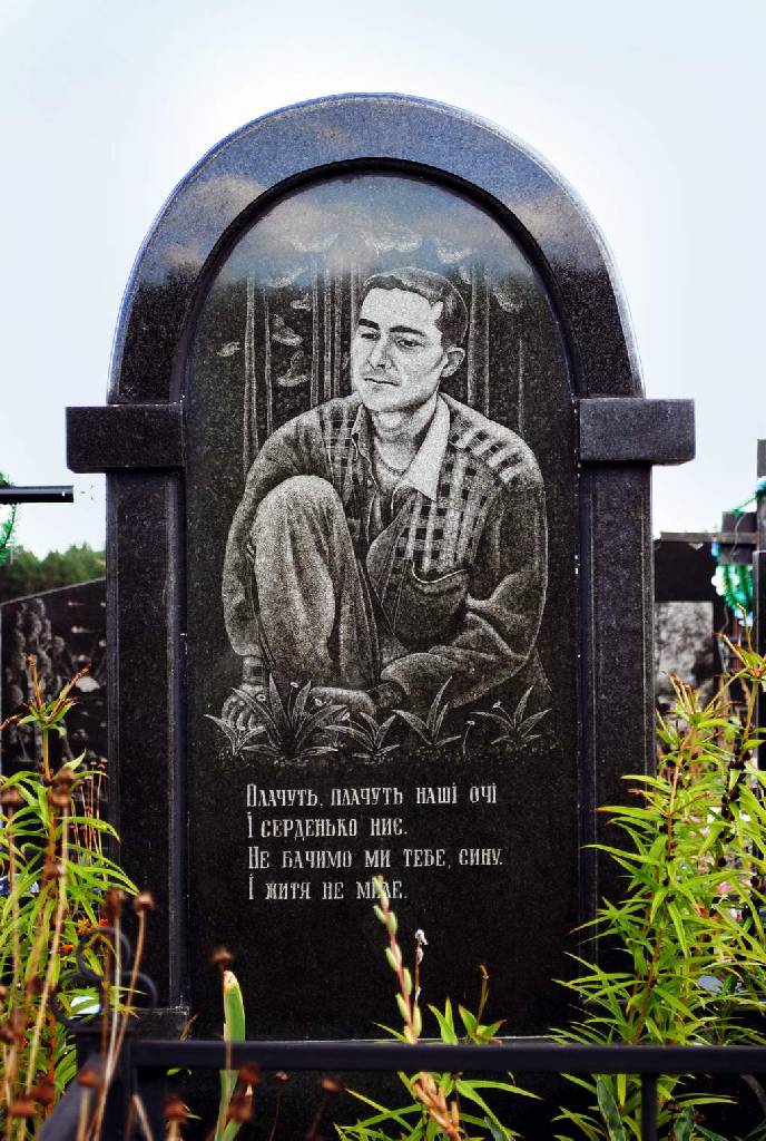 Художественное оформление памятника