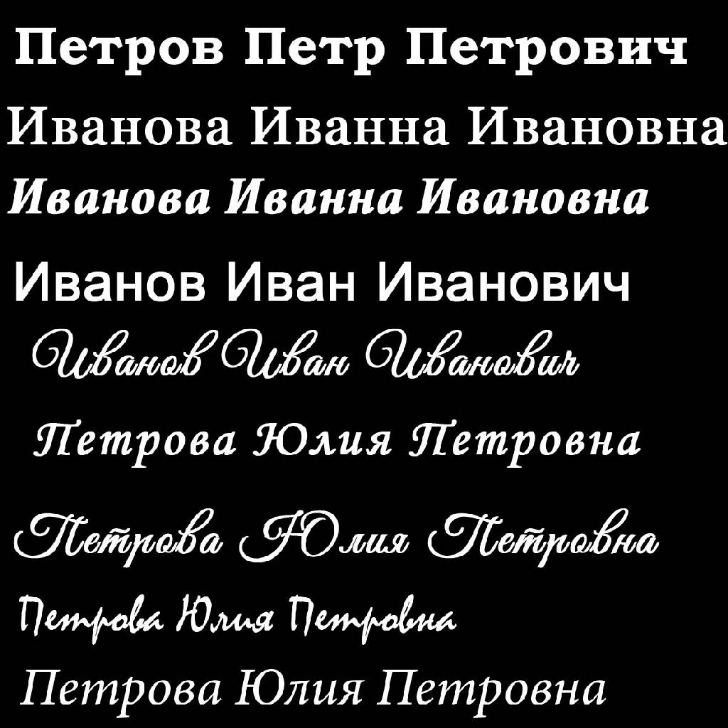 Художественное оформление памятника