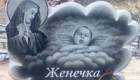 Детский памятник