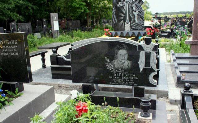 Горизонтальный памятник