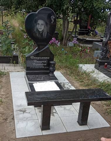 Памятник с сердцем