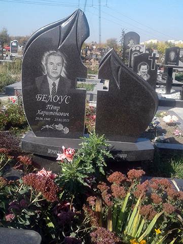 Памятник на двоих