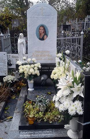 Комплекс из гранита и мрамора