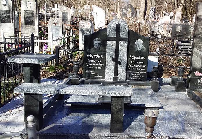 Памятник на двоих