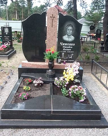 Памятник на двоих