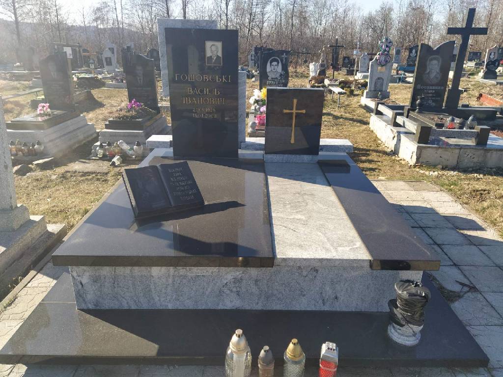 Памятник книга