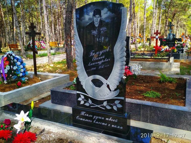 Вертикальный памятник