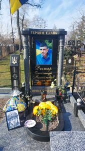 Пам’ятники для військових